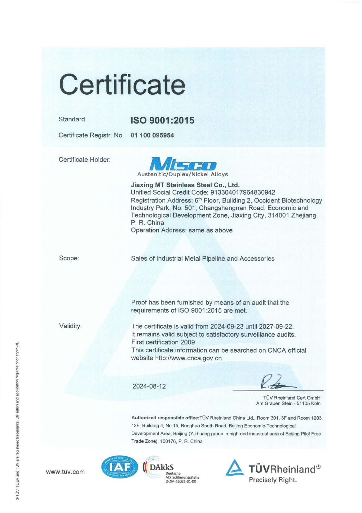 MTSCO ISO 9001 证书扫描件