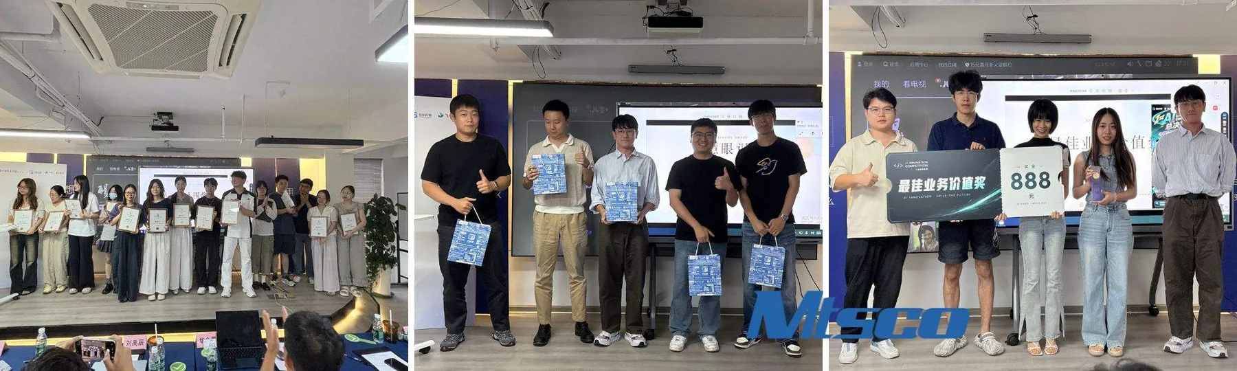 迈拓控股第一届AI创新大赛圆满结束配图2